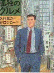 周末不加班综艺封面