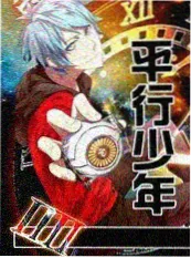 开麦之前音乐综艺封面